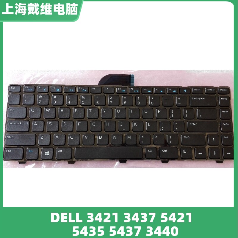 戴尔 3421 3437 5421 5435 5437 Latitude 3440笔记本键盘 6H10H