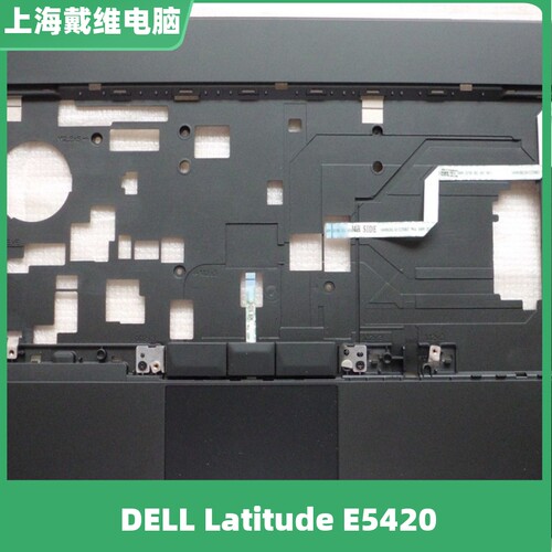 戴尔E542032YF6C壳笔记本外壳