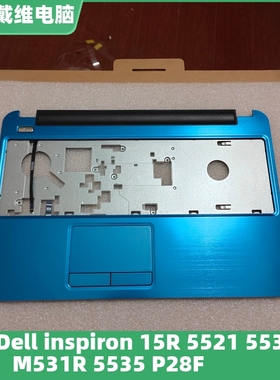 戴尔 15R 5521 5537 M531R 5535 P28F蓝色C壳 全新 W0KW2 D5WH7