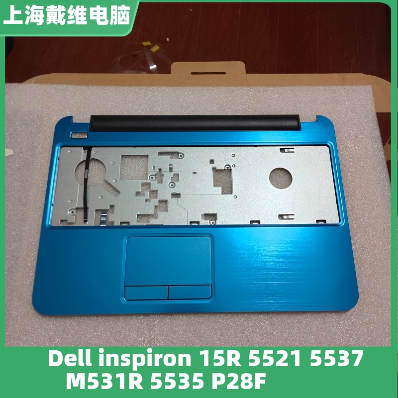 戴尔 5521 5537 M531R 5535 P28F ABCD壳全新原装外壳屏线屏轴