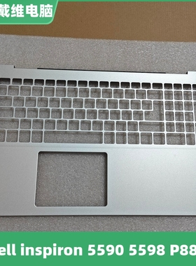 戴尔 灵越 5590 5598 P88F DV7T7 银色C壳全新原装笔记本外壳