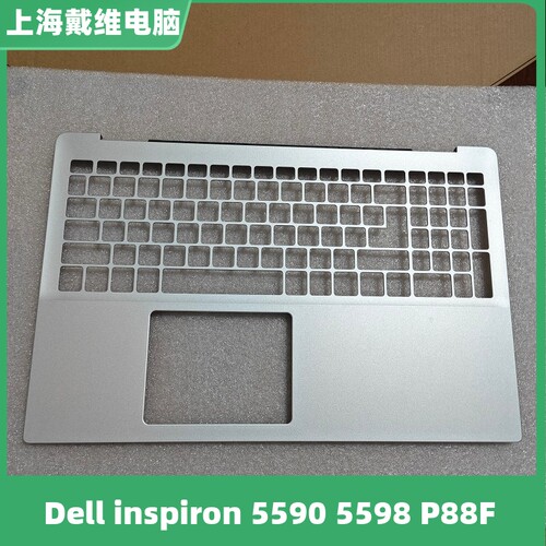 戴尔55905598C壳笔记本外壳
