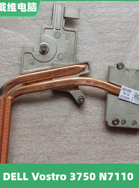 戴尔17R N7110 Vostro 3750 8PX81全新原装散热片 08PX81 0YR11P