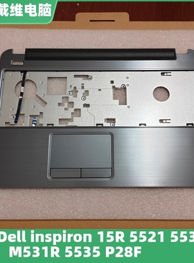 戴尔 15R 5521 5537 M531R 5535 P28F灰色C壳全新原装外壳 GRXWY