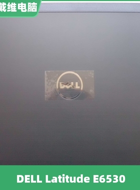 戴尔E6530 P19F C5Y8R A壳原装笔记本外壳 0C5Y8R 5KXP0 29T6K