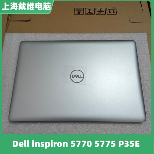 戴尔57705775P35EA壳笔记本