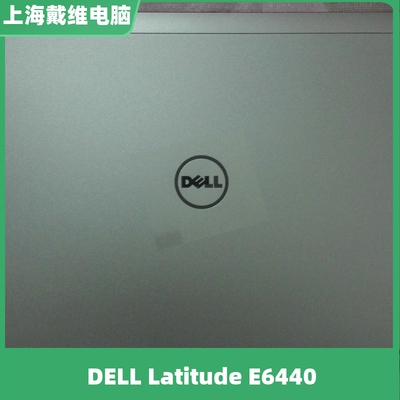 戴尔E64408PNMPA壳笔记本外壳