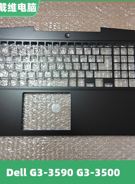 戴尔 G3 3500 P89F黑色蓝光C壳  2DPKM 全新原装外壳 02DPKM