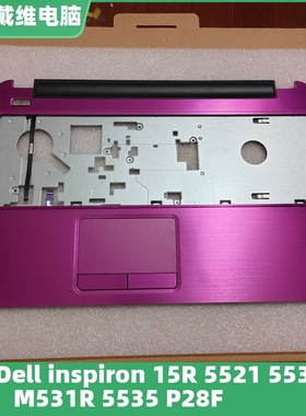戴尔 15R 5521 5537 M531R 5535 P28F粉色C壳 全新 PC96V XR0X4