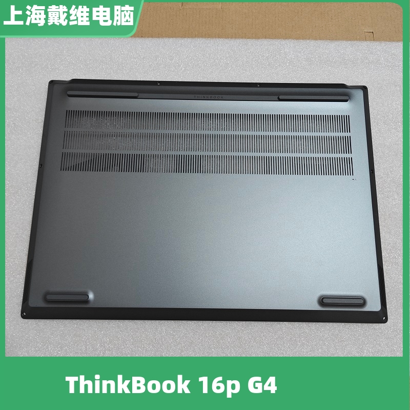 联想16PG4D壳笔记本5CB1L39209