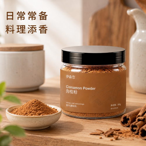 锡兰肉桂粉奶咖面点冲泡60g装