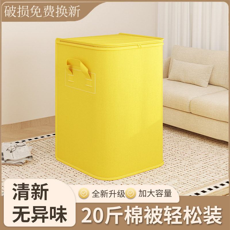家用搬家打包袋棉被袋衣物宿舍整理大容量加大加厚收纳衣服