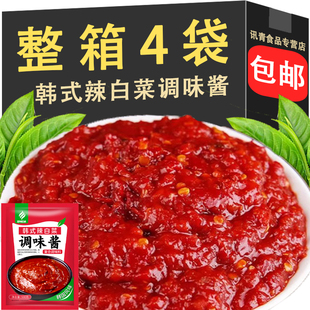 辣白菜腌制专用酱料韩式泡菜调料家用延边辣白菜腌制专用酱辣椒酱