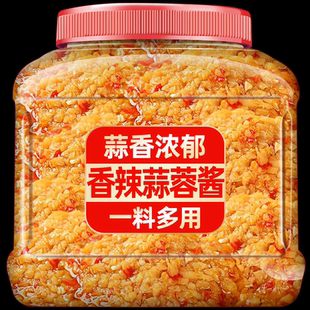 香辣蒜蓉酱蒜蓉烤生蚝香辣蒜蓉粉丝烧烤扇贝烤茄子蒜蓉辣酱旗舰店