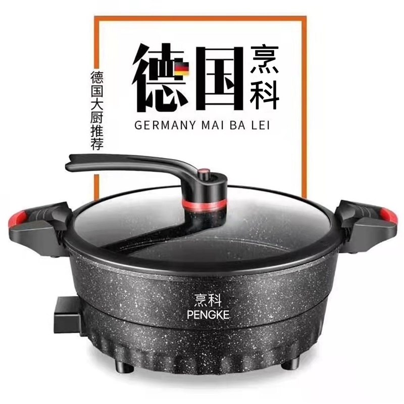 烹科多功能电子微压锅不粘锅涮烤烙饼插电热炒锅蒸炖煮一体新款韩