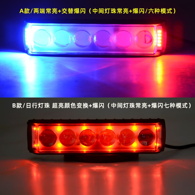 电动车led大灯三轮灯摩托车灯LED前大灯改装外置超亮大灯防雨雾灯