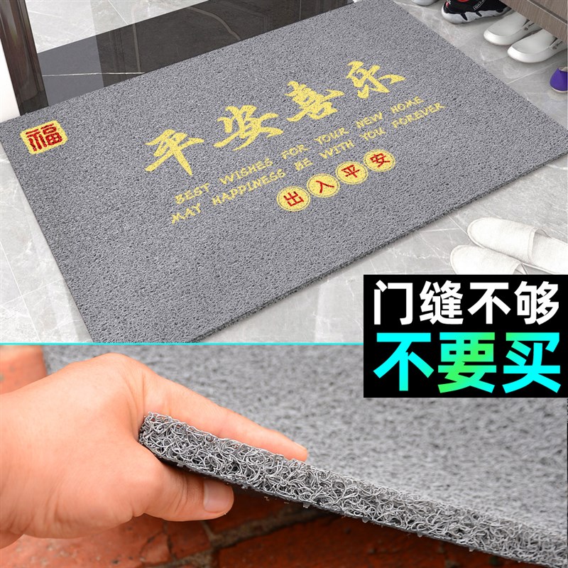 加厚地垫入户门进门垫脚垫免洗大门口丝圈室外防滑可裁剪定制logo