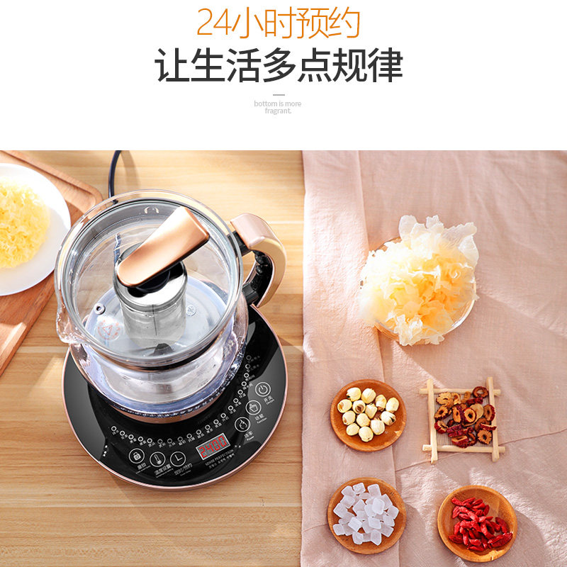 和庭养生壶全自动加厚玻璃多功能电煮茶壶中药壶煎药大容量2.5L