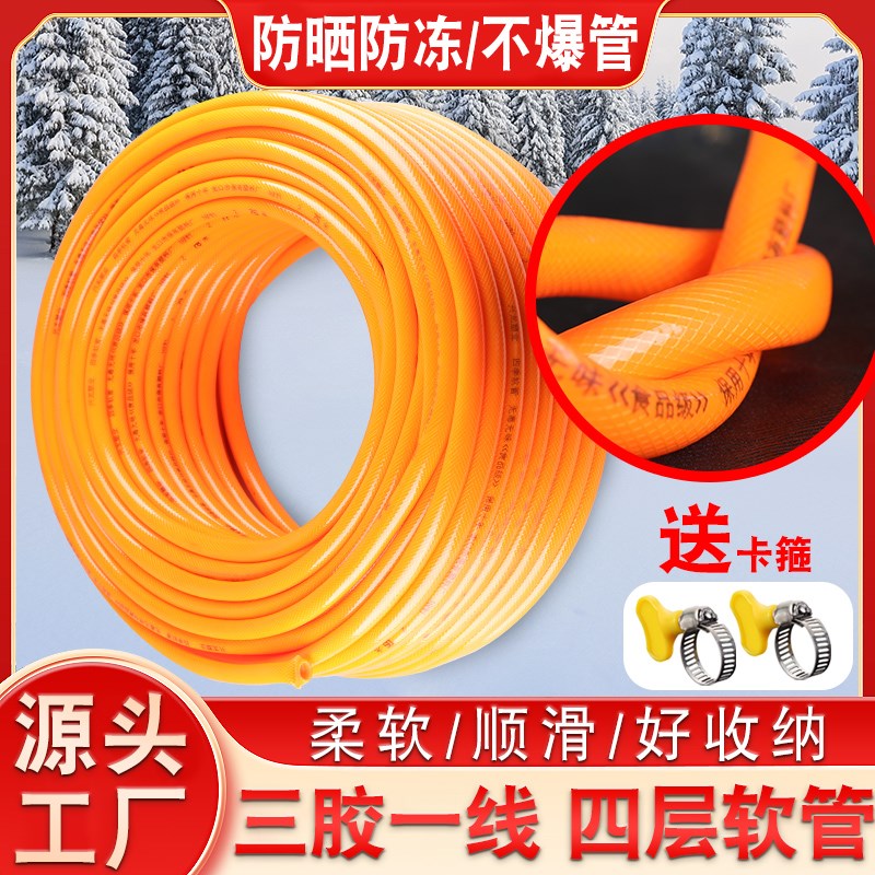 PVC水管软管自来水家用蛇皮管4分6分1寸塑料防冻浇地分管洗车