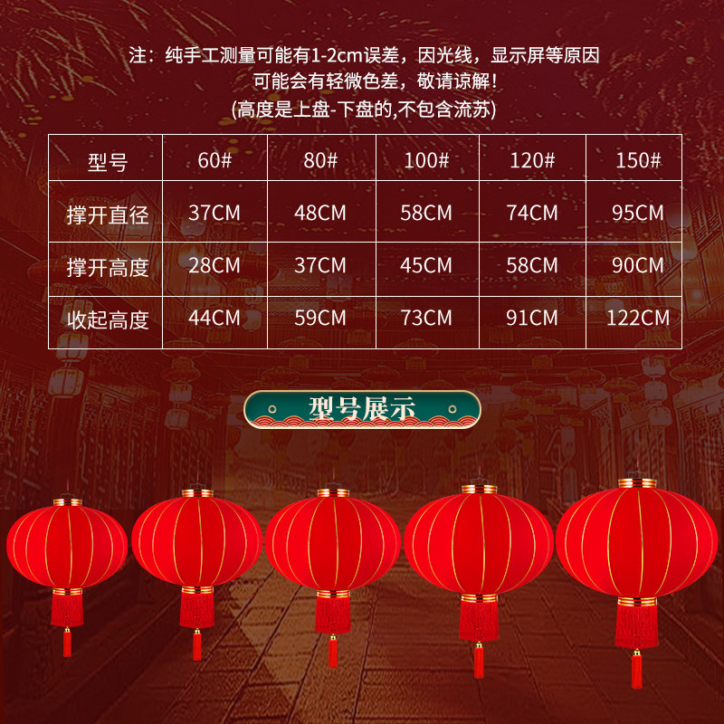 大红灯笼灯吊灯中国风绒布灯笼春节挂饰户外阳台大门大号新年装饰