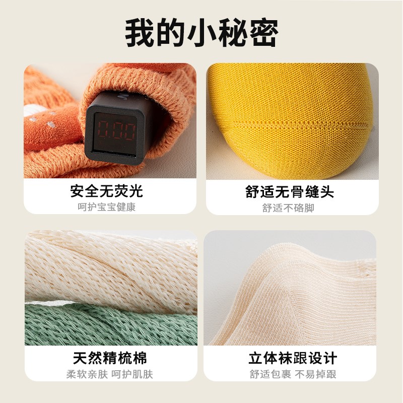 婴儿长筒袜春秋款棉袜新生儿松口不勒腿无骨卡通男女儿童宝宝袜子