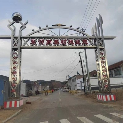 设计施工过路不锈钢牌楼新农村门楼村口大门门楼牌坊不锈钢门楼