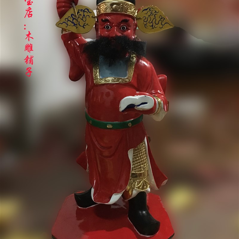 文判官樟木佛像樟木木雕