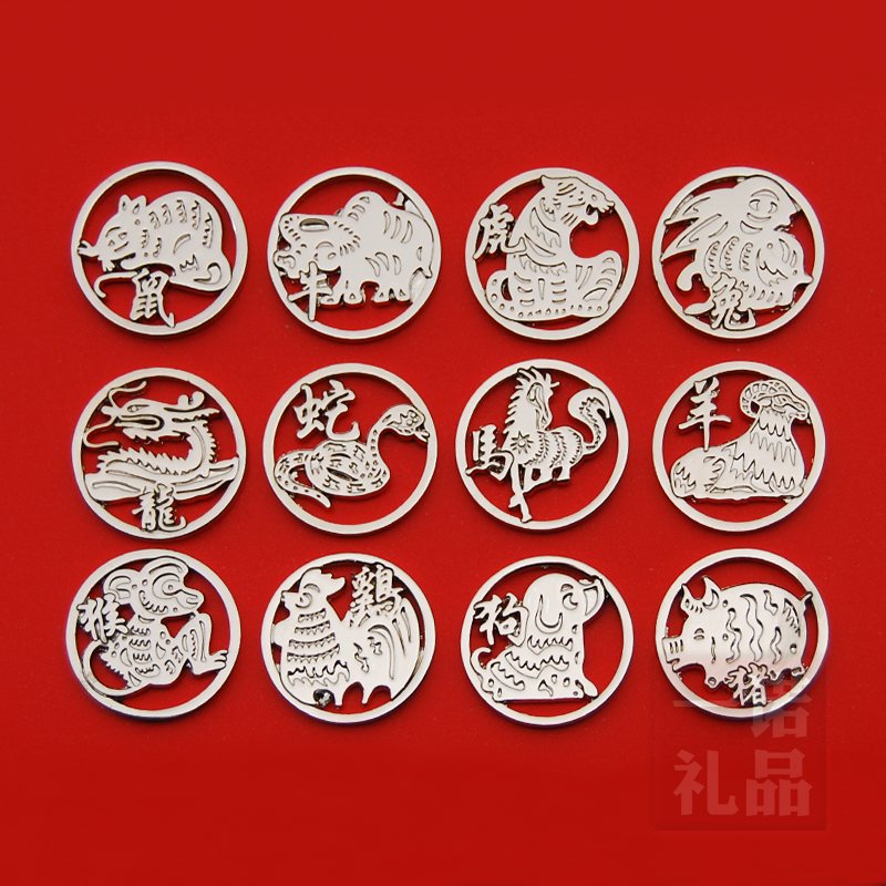 特色12生肖属相钥匙扣男女金属汽车钥匙圈钥匙链创意挂件刻字礼物