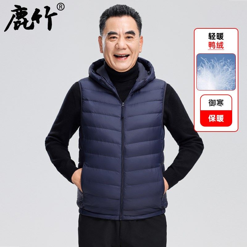 中年男士连帽羽绒服马甲2024新款爸爸冬装外套保暖背心中老年男装
