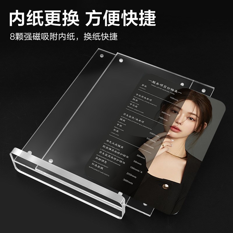 美容院价目表定制设计美发理发店美甲美睫开业充值台卡桌牌展示牌