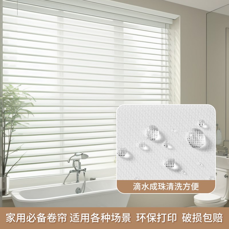 电动香格里拉窗帘百叶帘免打孔卫生间客厅卧室阳台遮光卷帘拉卷式
