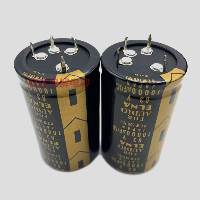 63V10000UF 4脚电容80V10000UF电解电容四脚100V15000UF 全新伊娜