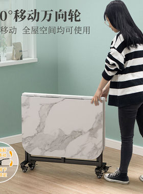 SOFS折叠餐桌小户型长方形多功能伸缩吃饭桌子折叠饭桌家用仿大理