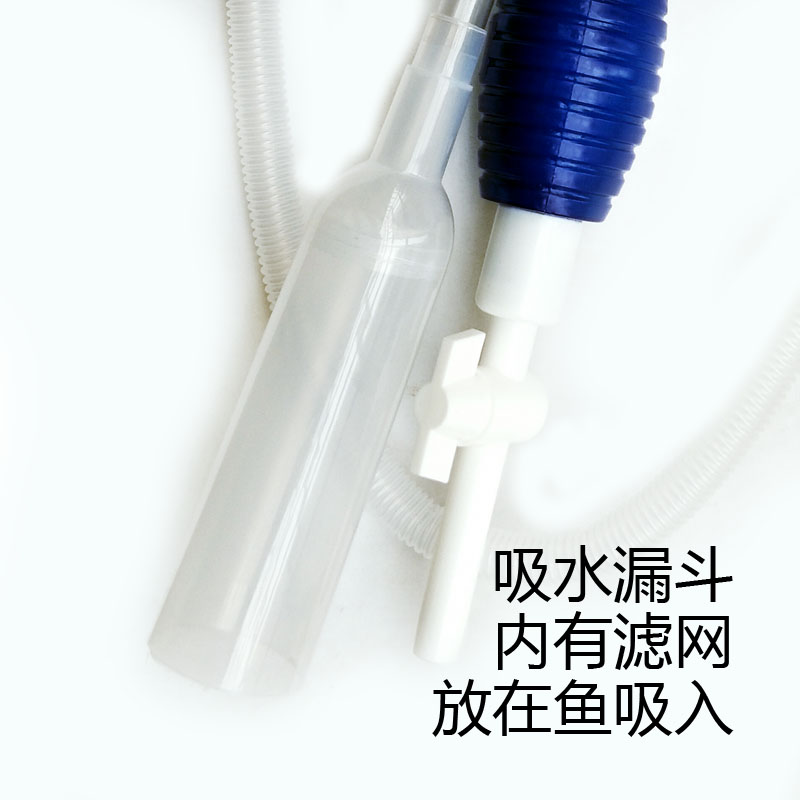 水族箱虹吸洗沙器换水器 金鱼缸 吸便抽水器 吸水抽水管 出口品质