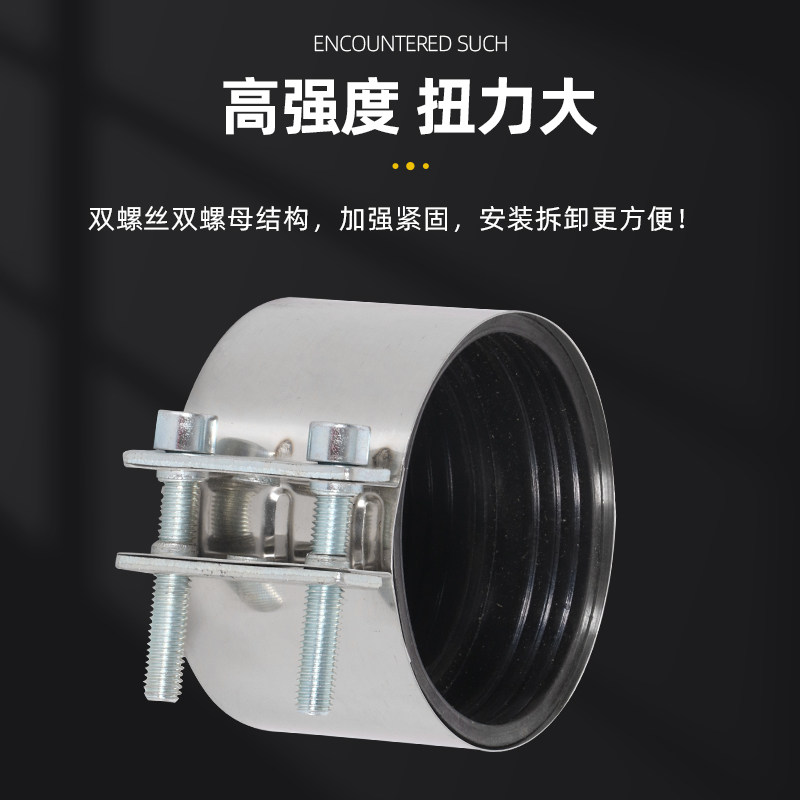 不锈钢强力管束C型卡箍抱箍管道柔性接口平板加宽喉箍紧固橡胶圈