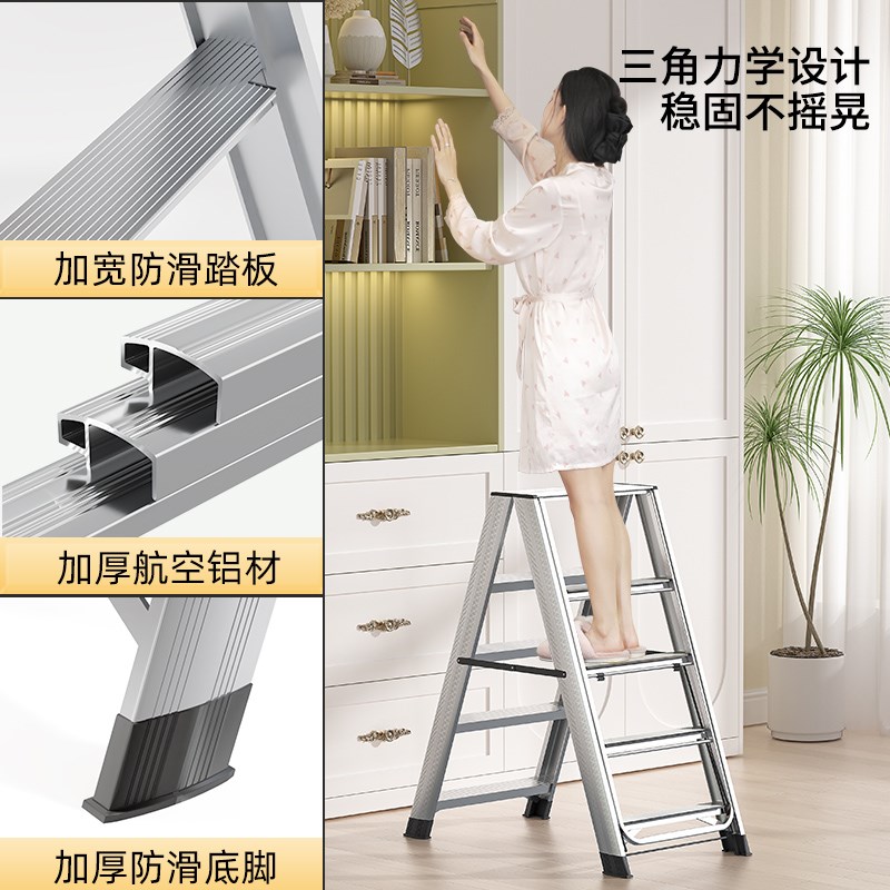 梯子家用折叠晾衣架两用室内多功能伸缩人字梯加厚铝合金登高楼梯