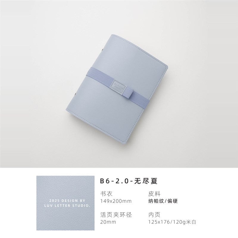 2.0B6活页本迷你笔记本子软皮手账本便携随身记事本活页手帐本