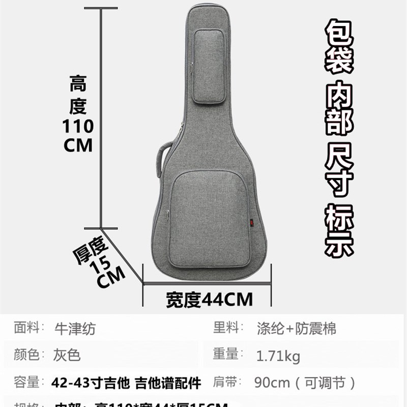 易普锋EJ200民谣吉他包 吉普森SJ200加厚双肩木吉他包42/43寸琴包