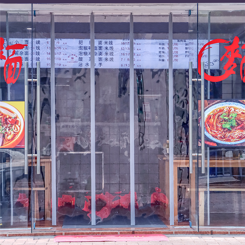 重庆小面馆店铺空调磁吸透明pvc自吸软门帘隔断防冷气全磁条商用