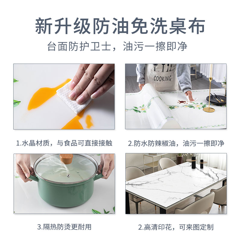 正方形桌布防水防油桌垫四方桌子高级感八仙桌茶几桌面垫方桌家用