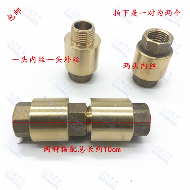 止回阀 蒸汽发生器电锅炉止水阀止回阀 只进不出阀门单向阀4分