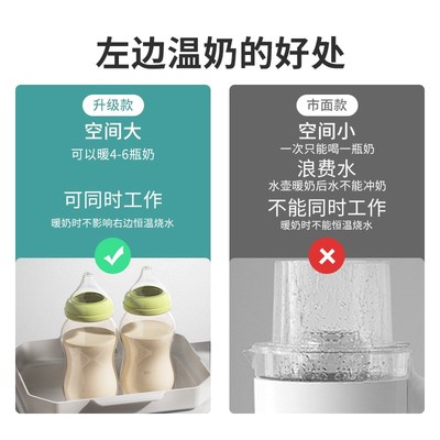 全玻璃恒温水壶温奶暖奶器奶瓶消毒器烘干二合一婴儿热奶器一体机