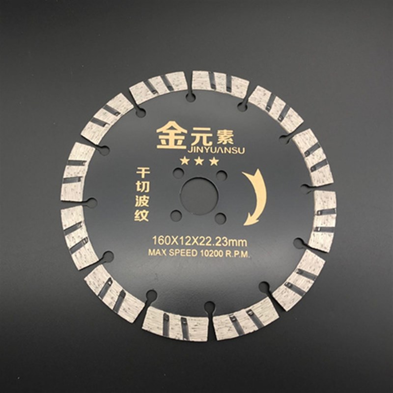 金元素150石材瓷砖混凝土大理石切割片云石片160金刚石锯片