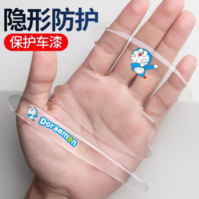 适用奥迪A4L/A3/A6L/Q3/Q5L/Q7汽车门把手贴防撞条划痕门碗防护贴