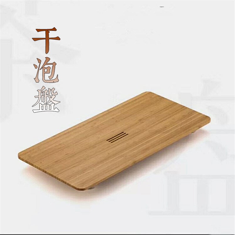 干泡台家用茶盘小茶台托盘茶海竹托盘功夫茶具竹制移动简约竹茶盘