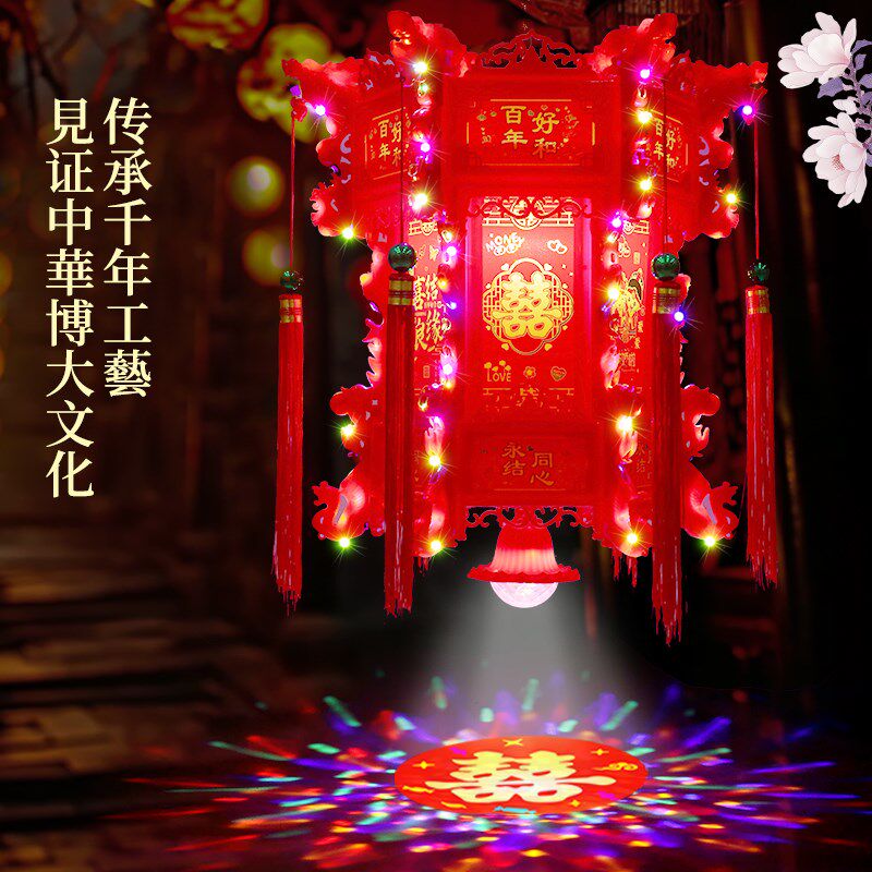 结婚喜字红灯笼七彩led旋转走马灯大门口一对仿古中式装饰宫灯