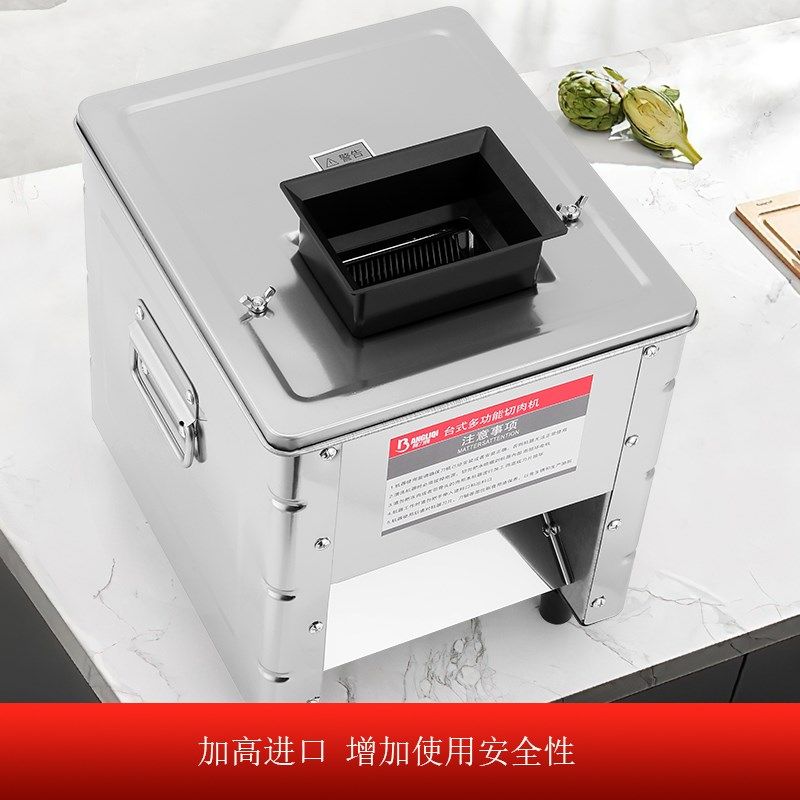 切肉机商用电动切丝切鲜肉片机家用全自动切菜绞肉切块不锈钢小型