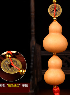 葫芦挂件天然葫芦串高档多用门帘客厅玄关装饰品葫芦挂饰家居饰品