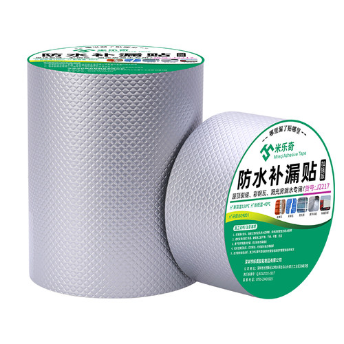 屋顶防水补漏材料彩钢瓦楼顶裂缝堵漏贴车厢防漏水贴加粘丁基卷材