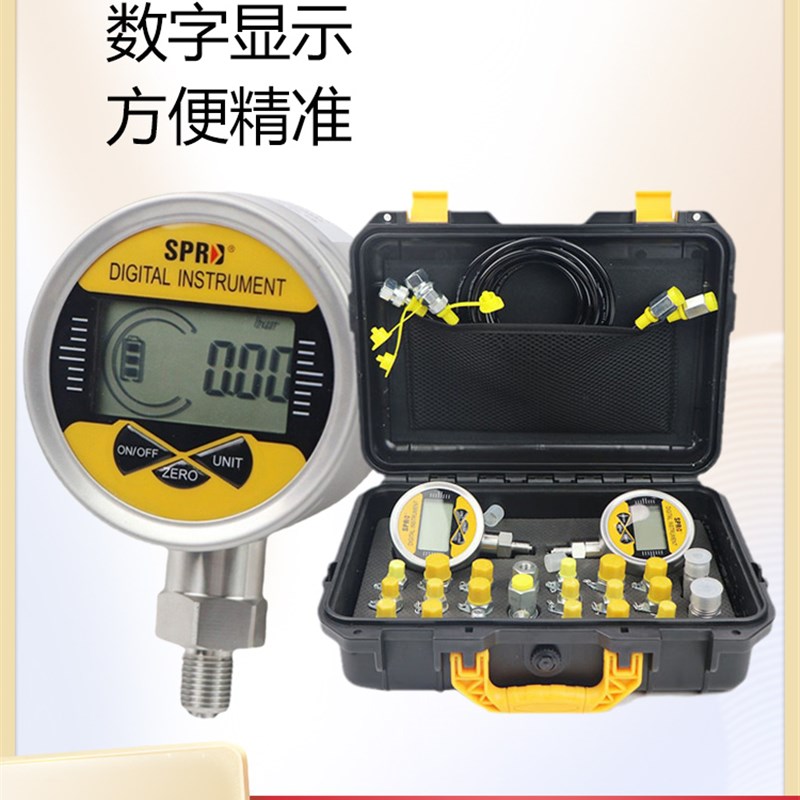 挖掘机液压油测压表测试压力检测仪精准测压管先导数显压力表套装
